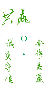 合作共赢